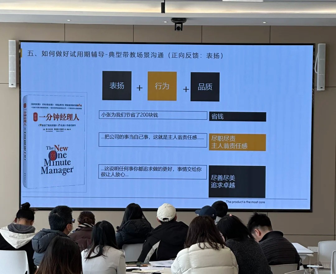 培訓(xùn)如何做好試用期輔導(dǎo)