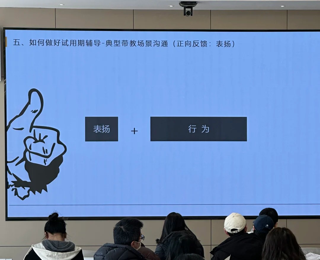 企業(yè)員工培訓(xùn)如何做好試用期輔導(dǎo)