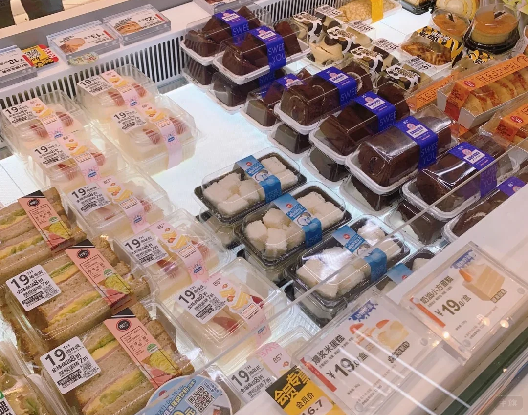 冷藏展示柜內的烘培面包