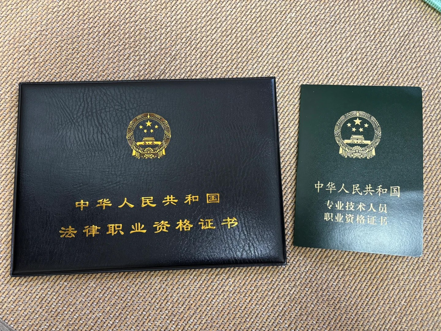 法律職業(yè)資格證書(shū)和資產(chǎn)評(píng)估師資格證書(shū)