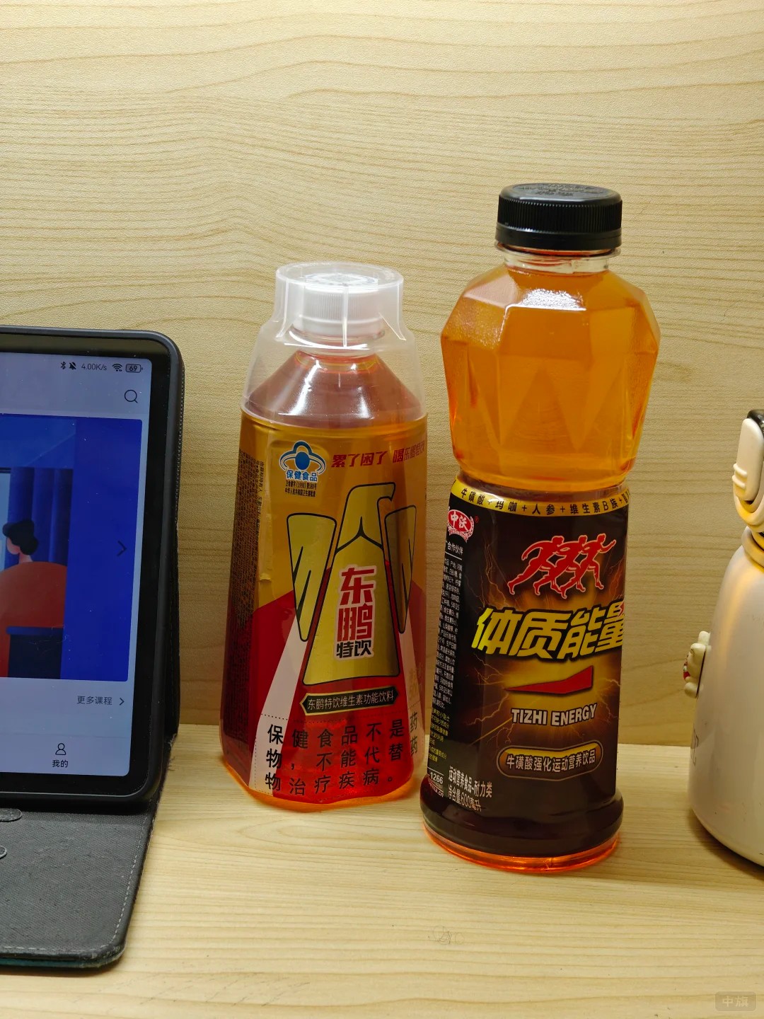 功能飲料的市場(chǎng)前景如何？