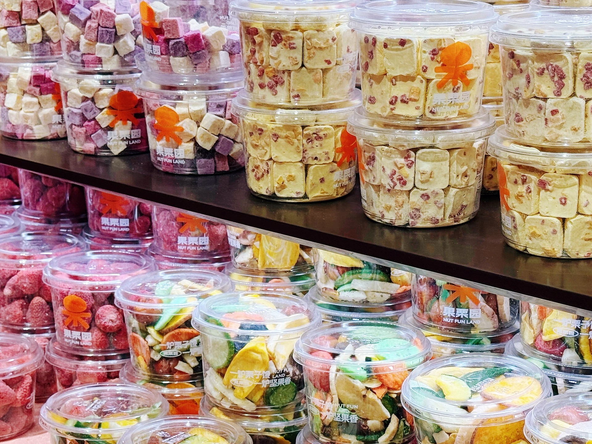 剛炒的干果和奶非常好吃