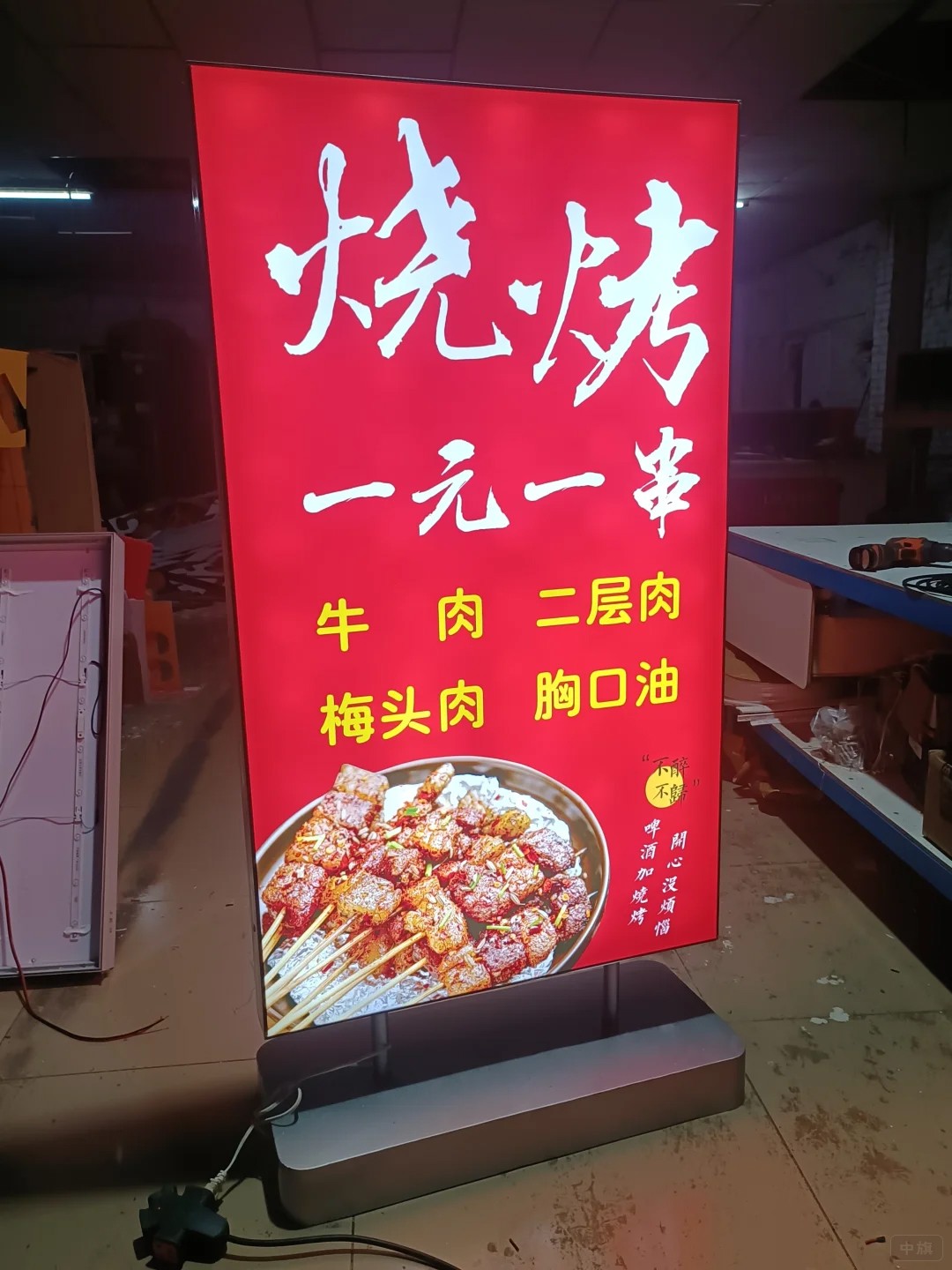 LED廣告燈箱 LED廣告燈箱