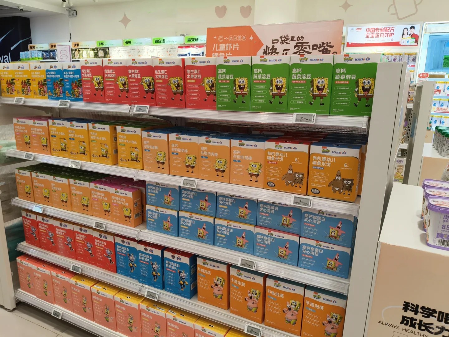 母嬰店賣的嬰兒尿布濕 母嬰店賣的嬰兒尿布濕