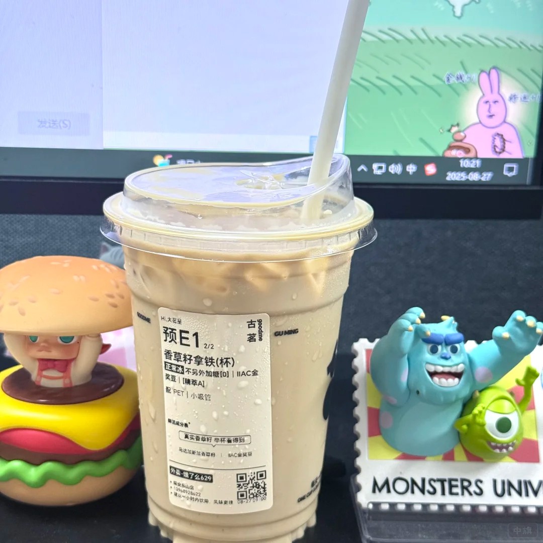 古茗的茶飲品牌