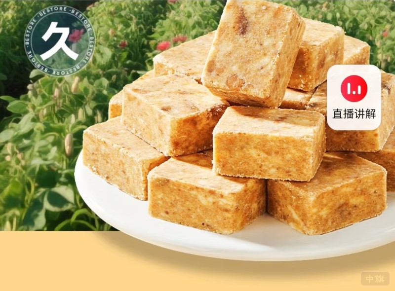 良品鋪?zhàn)踊ㄉL在了樹上