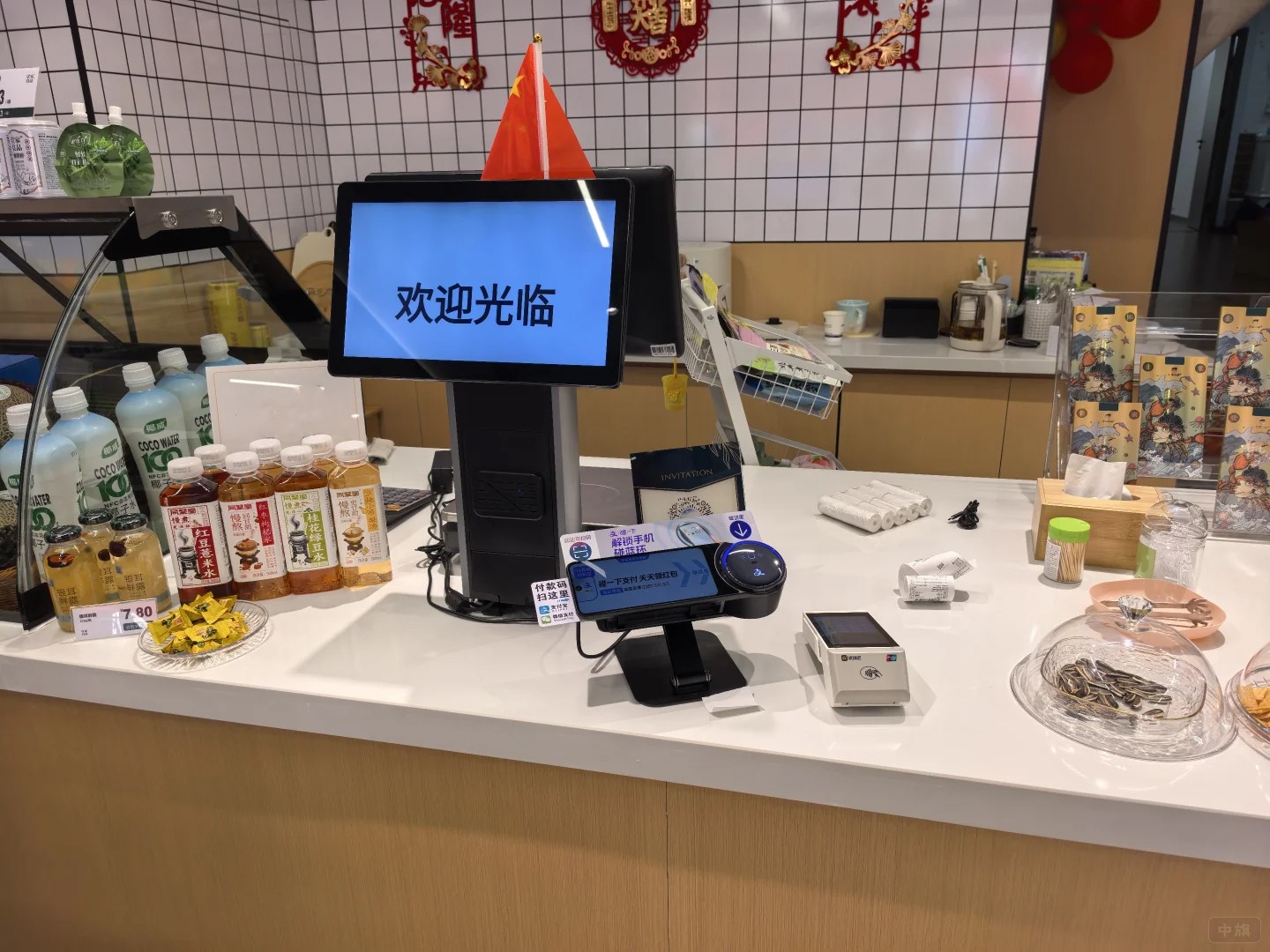 點餐臺都有正兒八經(jīng)的收銀機