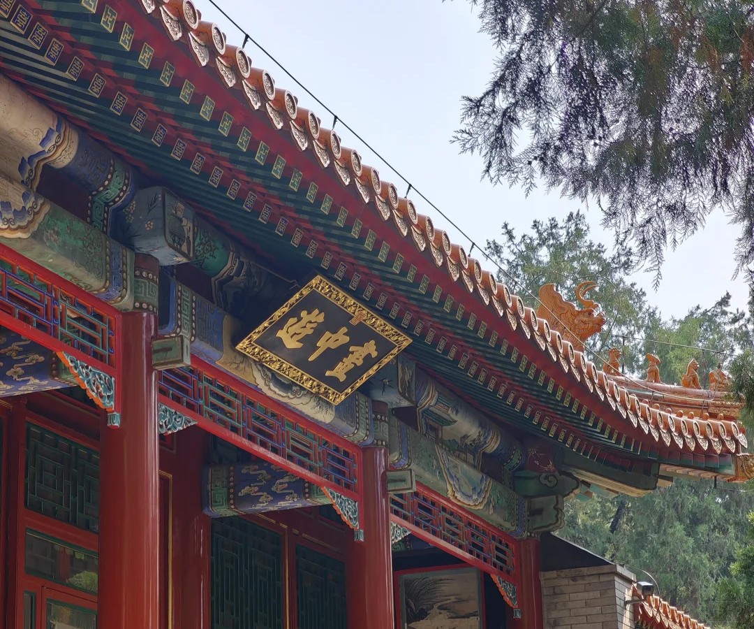 頤和園的園林藝術(shù)