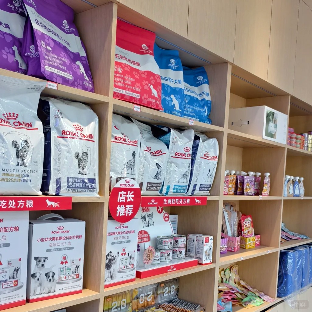 賣的一些狗糧