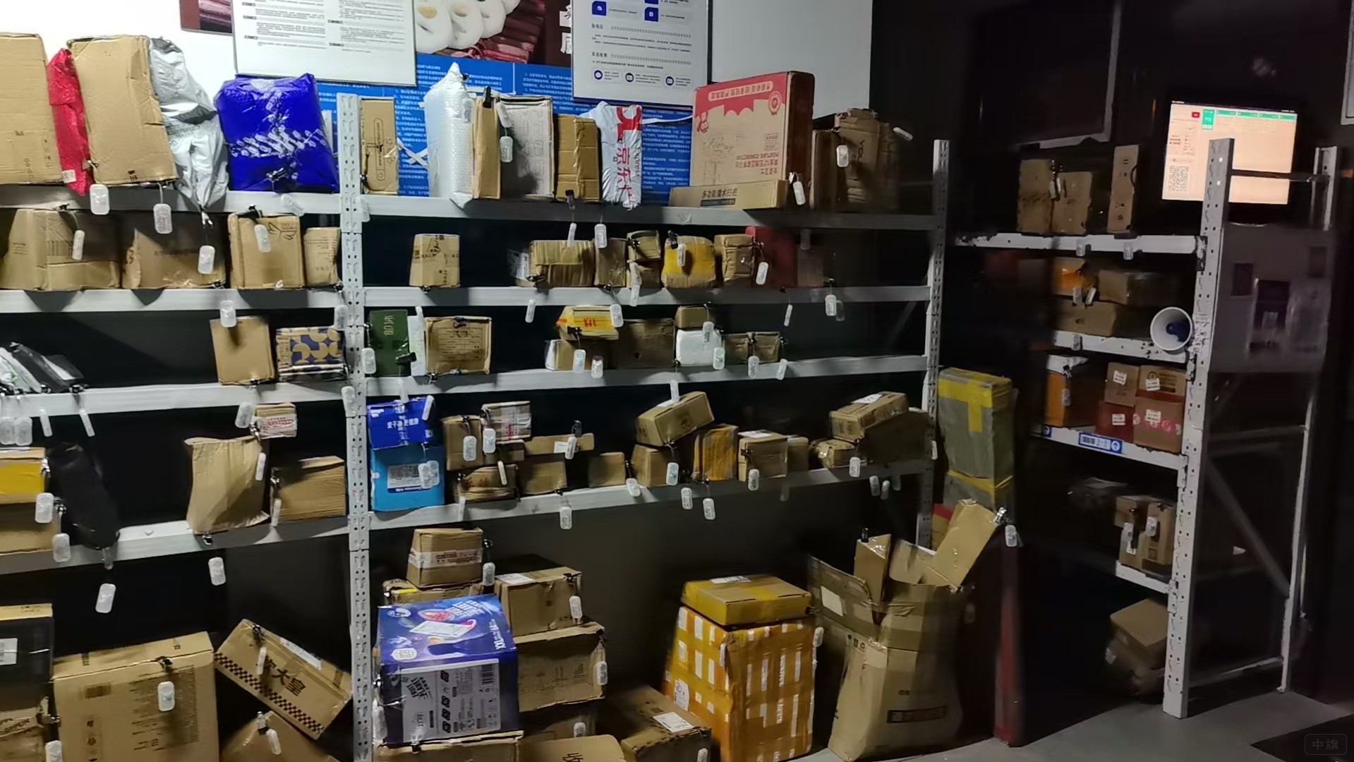 昨天去快遞點(diǎn)取快遞的時候拍的照片