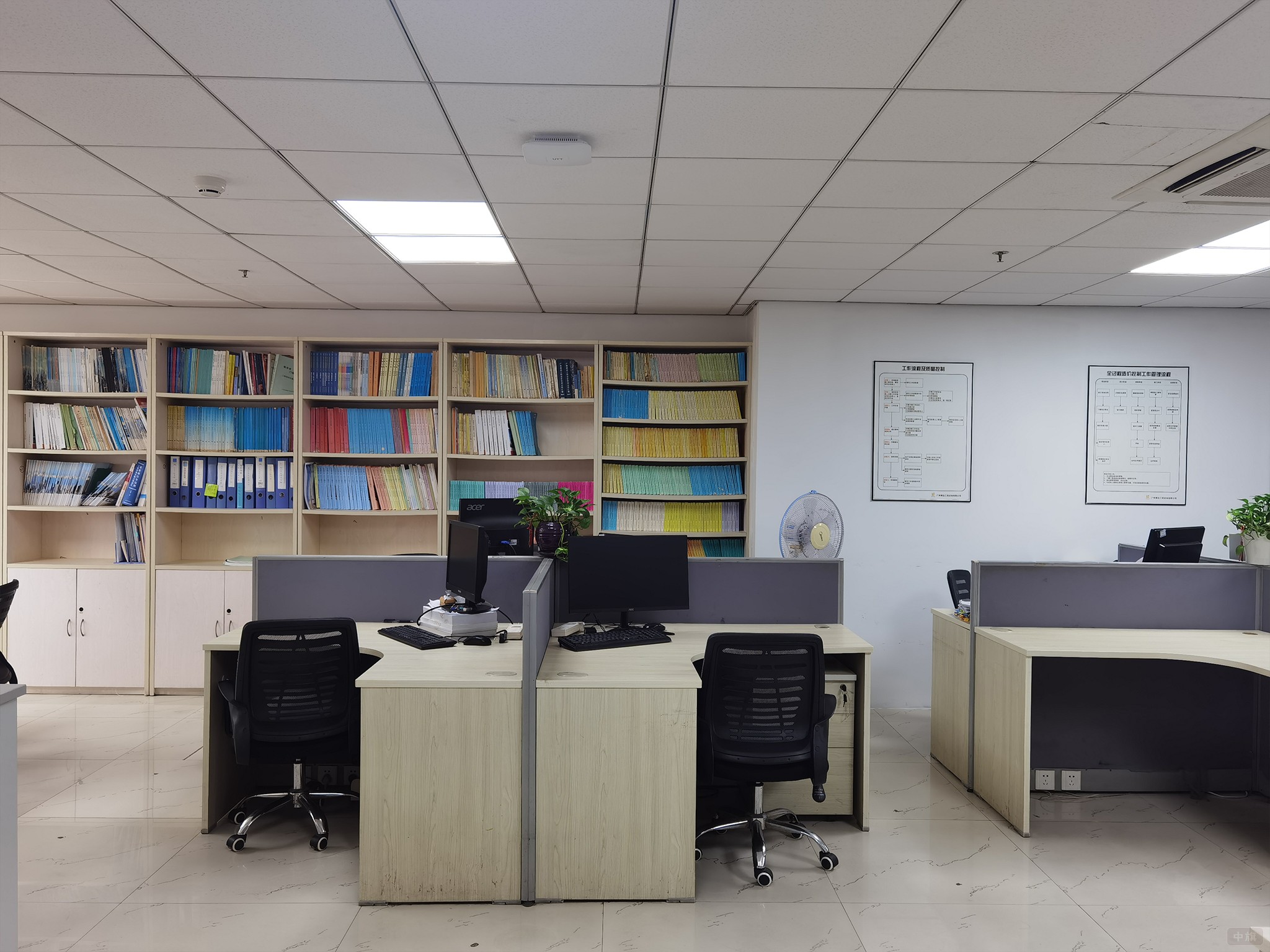 工程咨詢公司辦公室