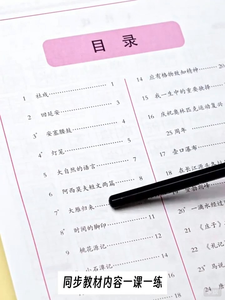 這種書籍就算是出版物類型