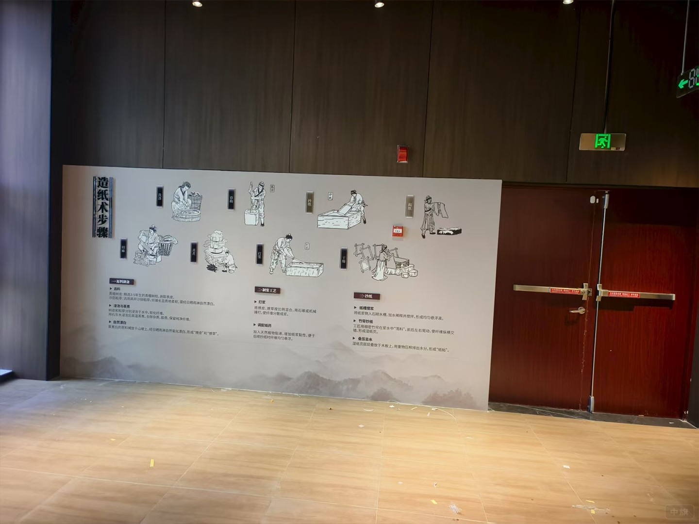 造紙術(shù)廣告公司宣傳語