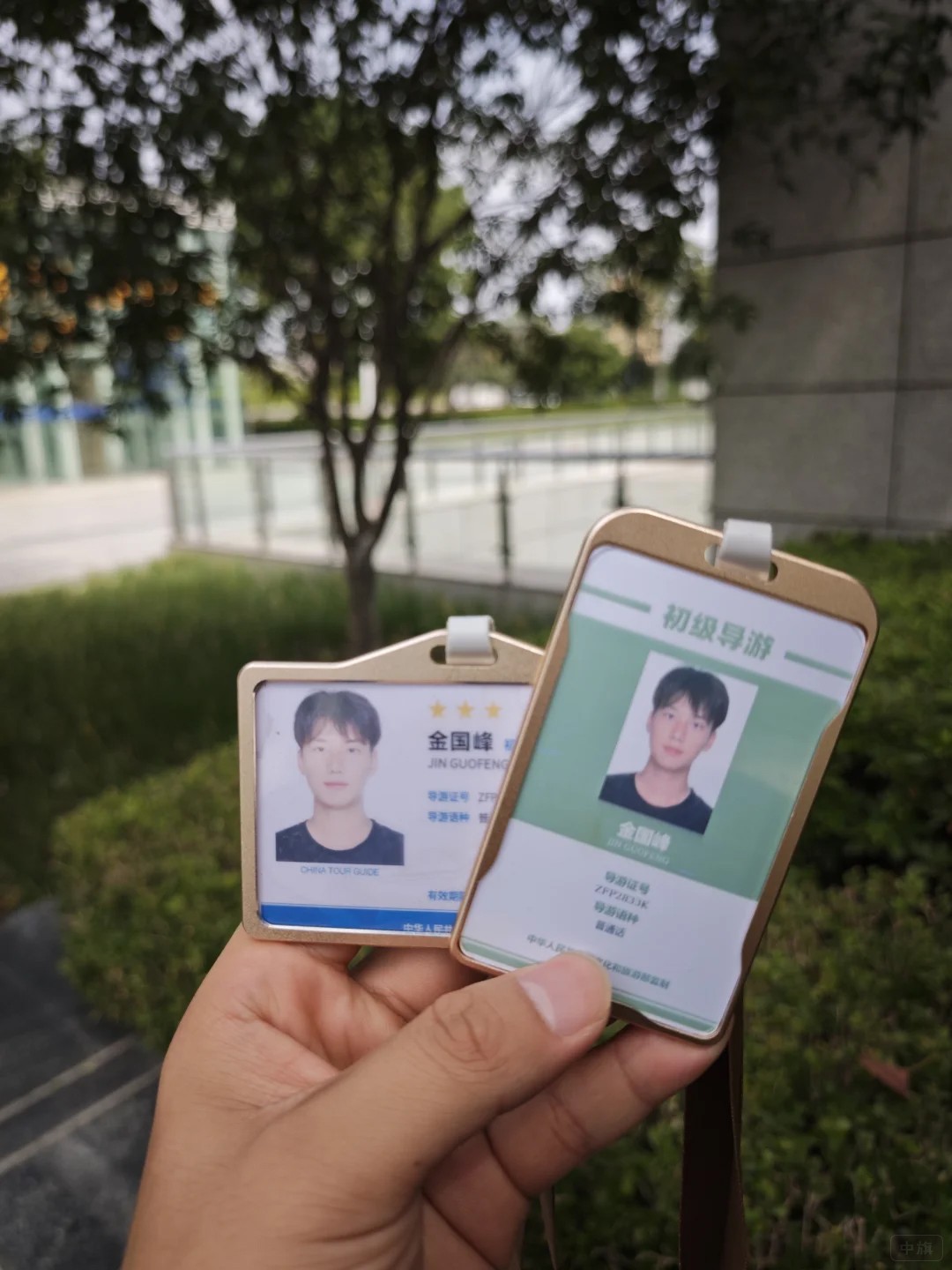 導(dǎo)游證今年的新證 導(dǎo)游證今年的新證