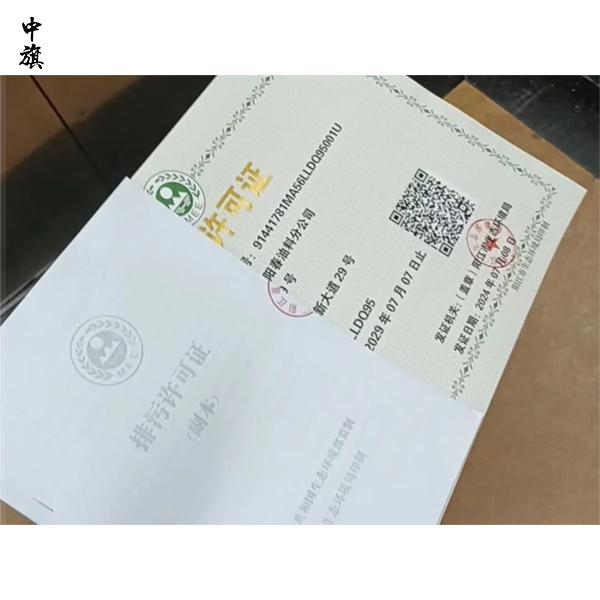 哪些企業(yè)必須辦理環(huán)保證明？不辦會怎樣？