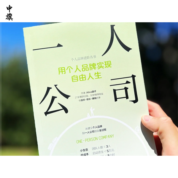 一人公司與個人獨資企業(yè)有什么區(qū)別？