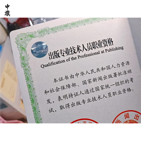 出版單位申請教科書出版資質(zhì)需要準備哪些材料？