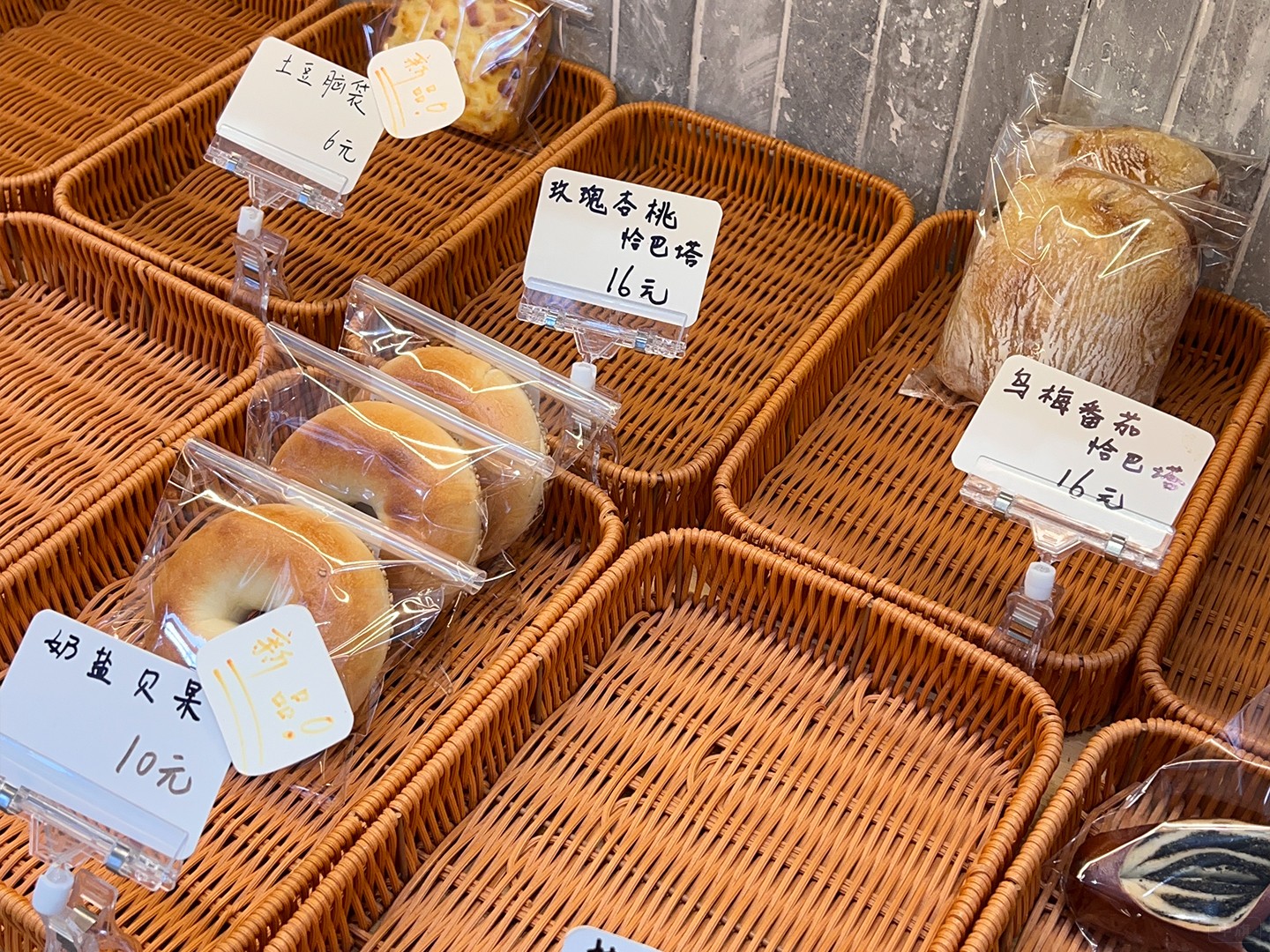 部分正在出售的面包價格 部分正在出售的面包價格