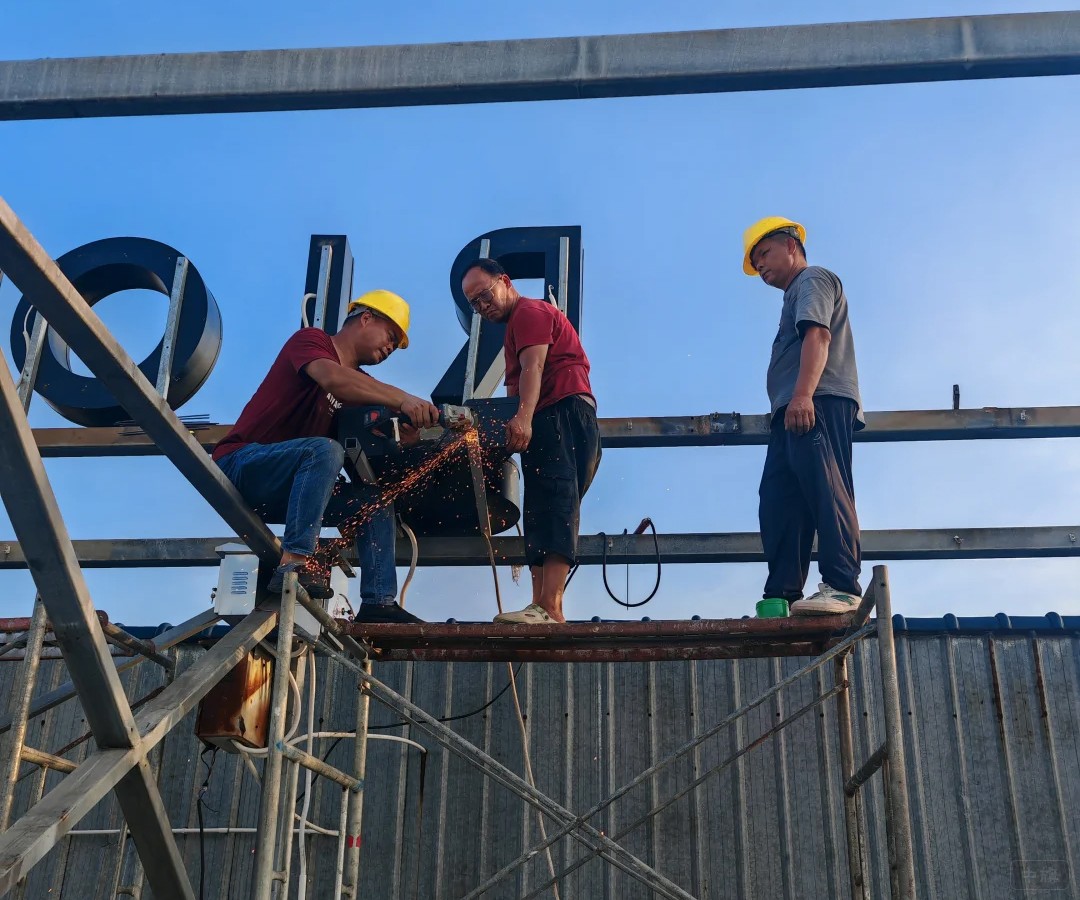正在進行戶外安裝作業(yè)的師傅們 正在進行戶外安裝作業(yè)的師傅們
