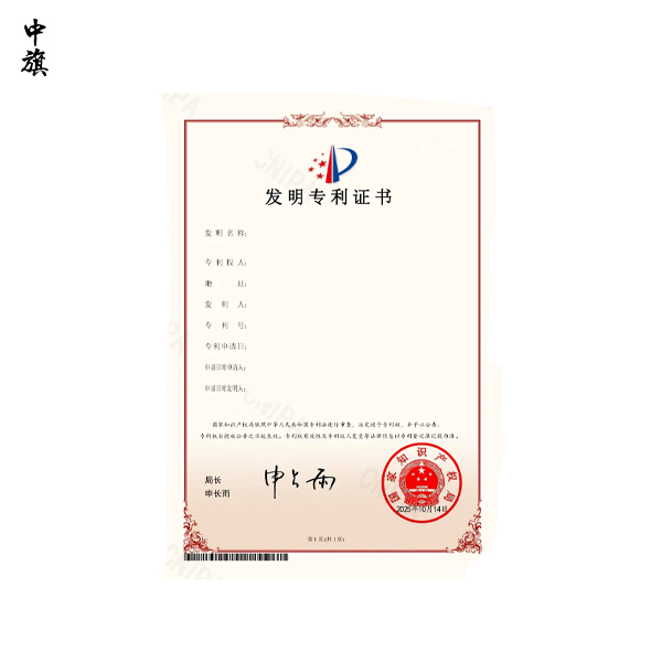 專(zhuān)利技術(shù)和非專(zhuān)利技術(shù)有什么區(qū)別？