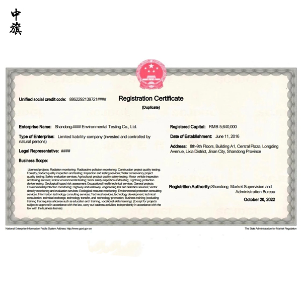 開(kāi)一家留學(xué)翻譯機(jī)構(gòu)需要哪些條件？