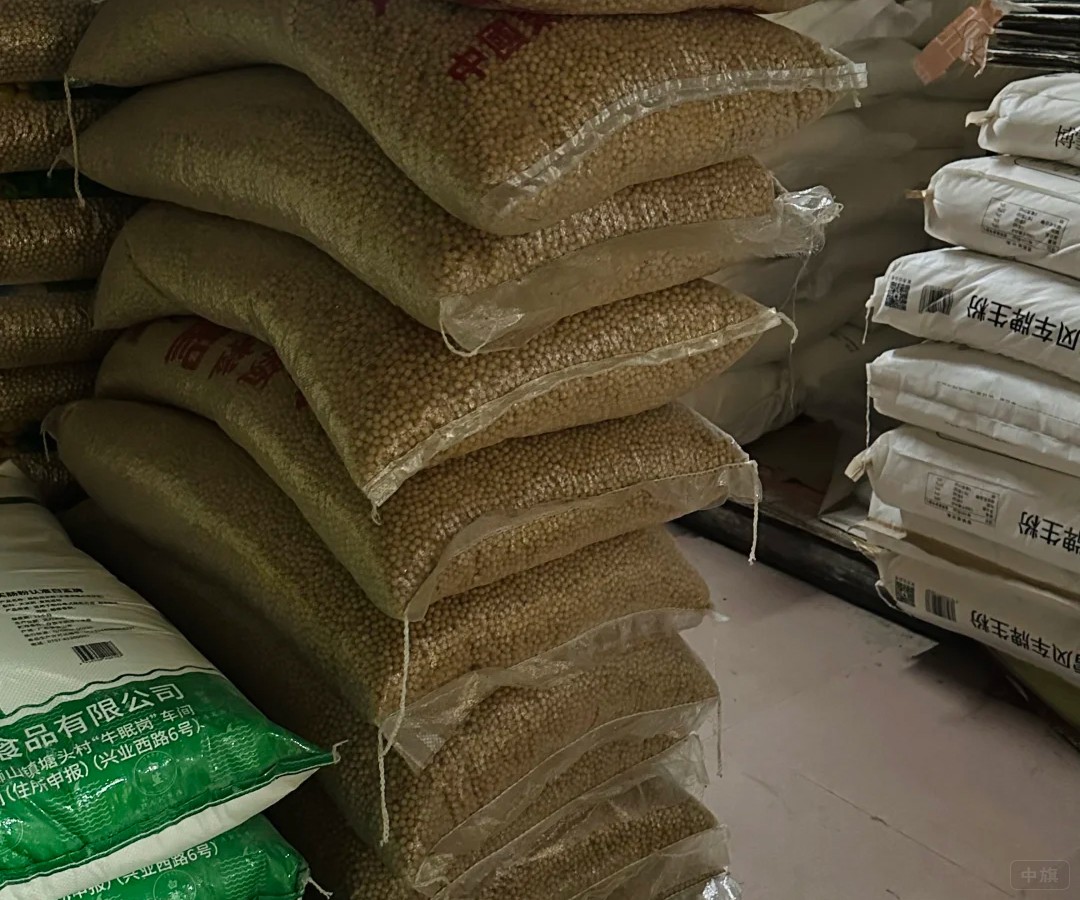 店里面的糧食產(chǎn)品