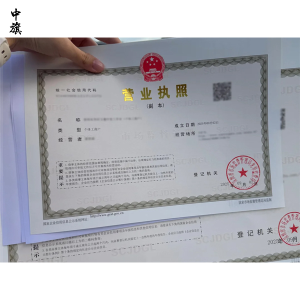 自建電商網(wǎng)站要不要辦ICP許可證？