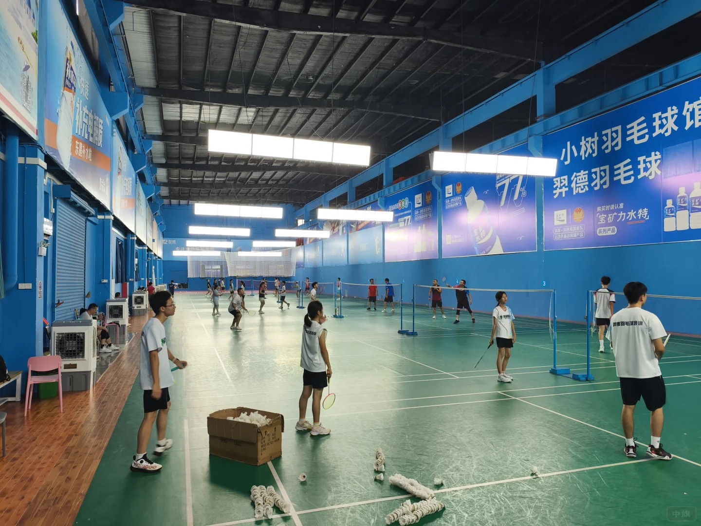 青少年培訓(xùn)中心