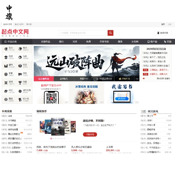 下一個(gè)故事，可能不在文字里了