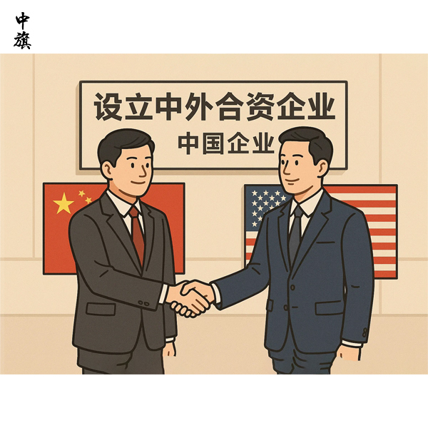外資企業(yè)申請電信業(yè)務(wù)許可證需要怎么做？