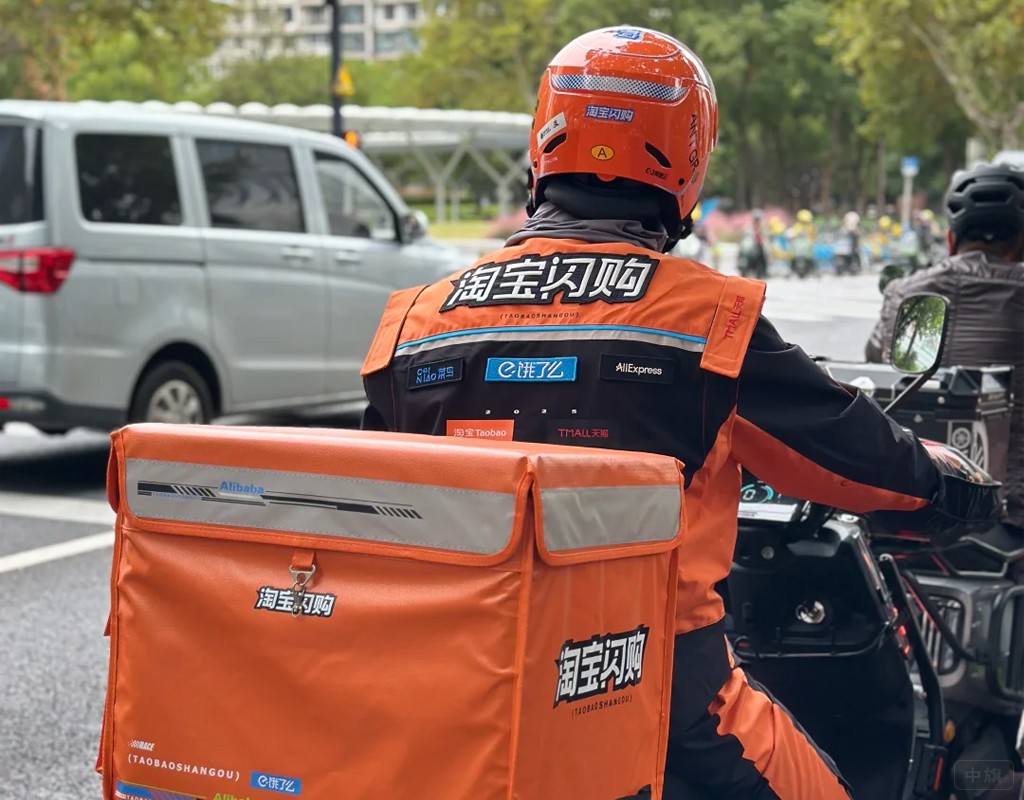 淘寶閃購新的工作服 淘寶閃購新的工作服