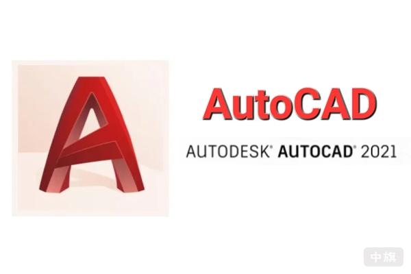 AutoCAD