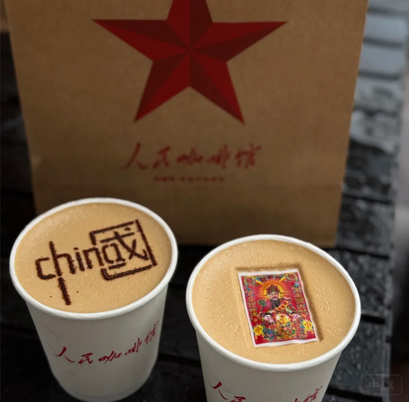 人民咖啡館 紙袋上的LOGO也是，明顯違規(guī)