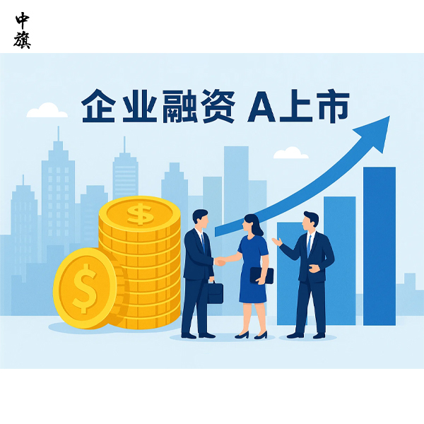 企業(yè)融資的不同輪次代表什么意義？