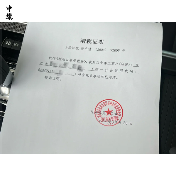 企業(yè)注銷后員工該如何安排？