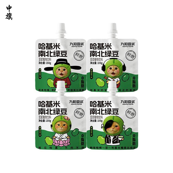 九陽推出「哈基米南北綠豆」豆?jié){是否會有侵權(quán)問題？