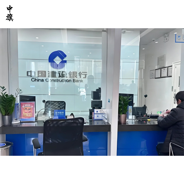 銀行為什么要問“取錢干什么”？