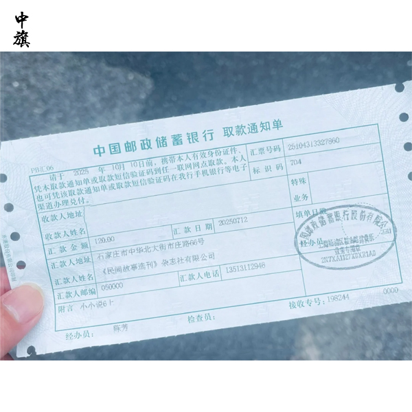 個人能直接運營付費小說網(wǎng)站嗎？