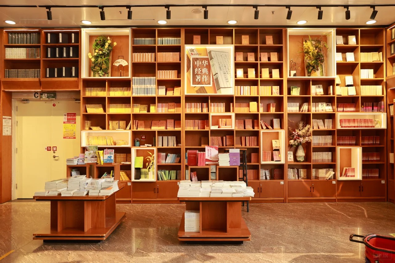 北京王府井附近的新華書店