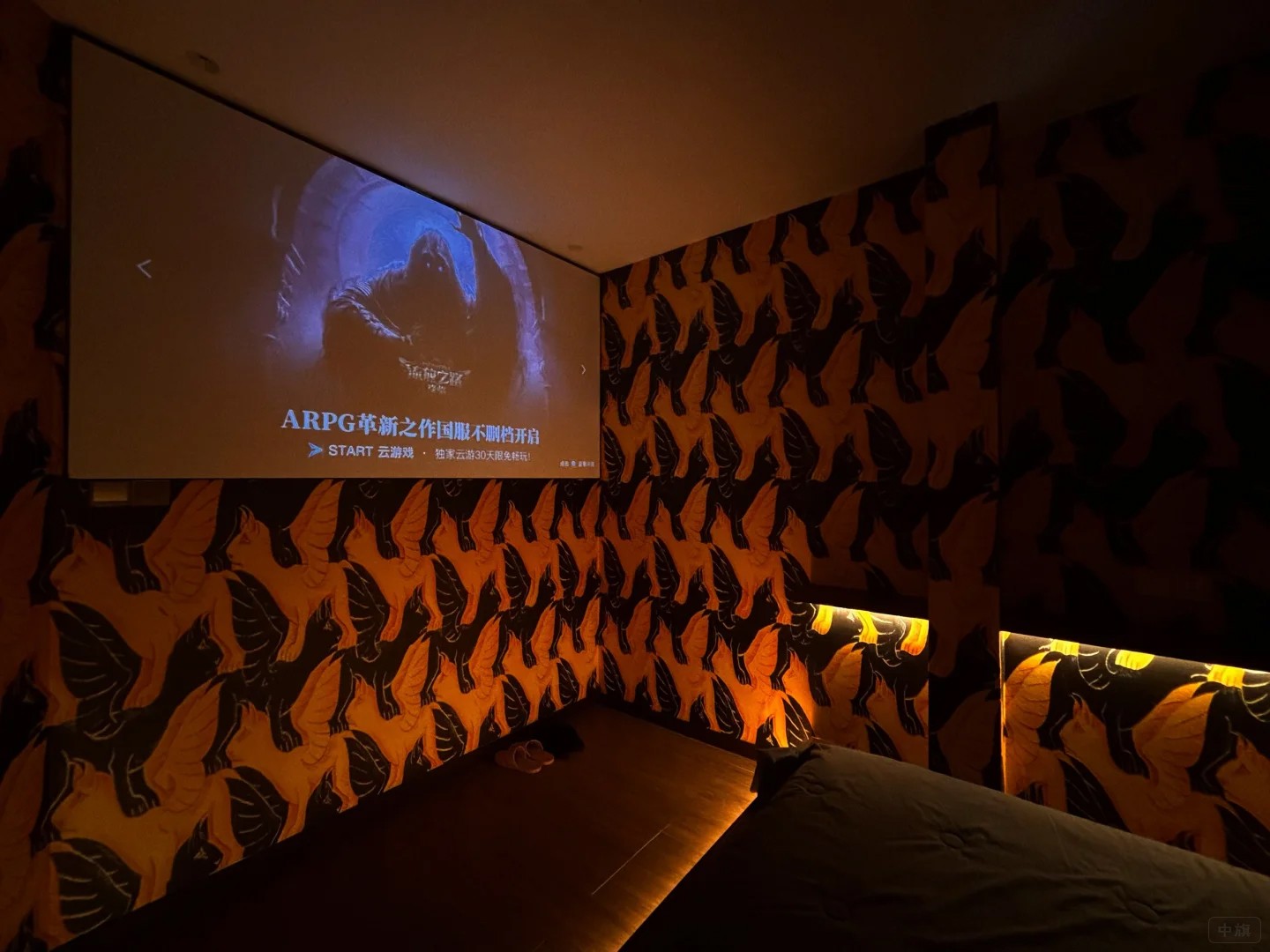 私人觀影，安靜，私密，舒適