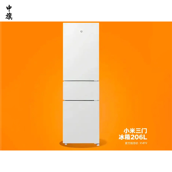 11.11元秒殺冰箱后補(bǔ)償30元合理么？