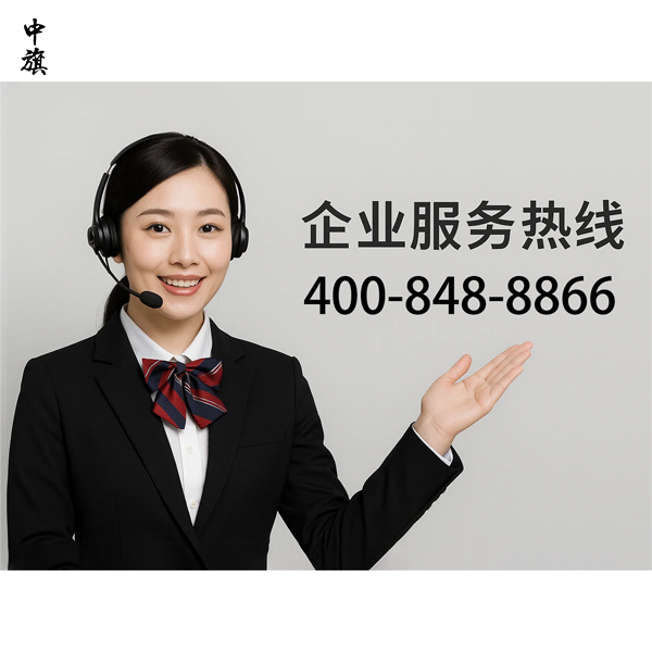 企業(yè)是否必須設(shè)立服務(wù)熱線？
