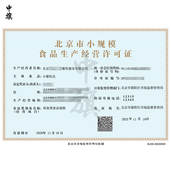 新手開甜品店需要做哪些前期工作？