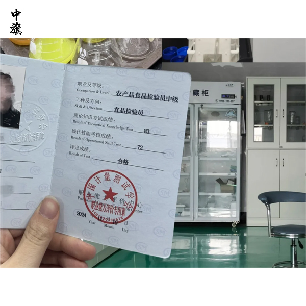 食品檢驗(yàn)員證書(shū)是做什么的？