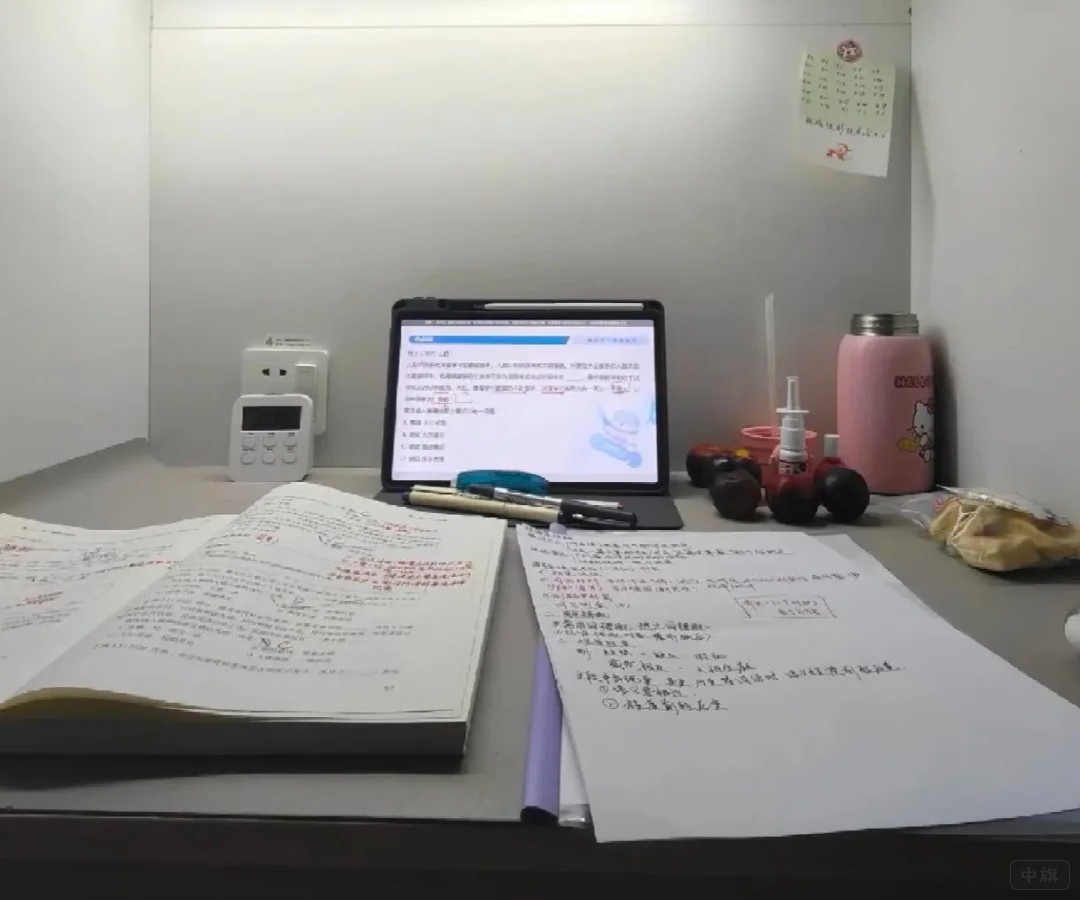 正在努力學習準備沖刺的小劉