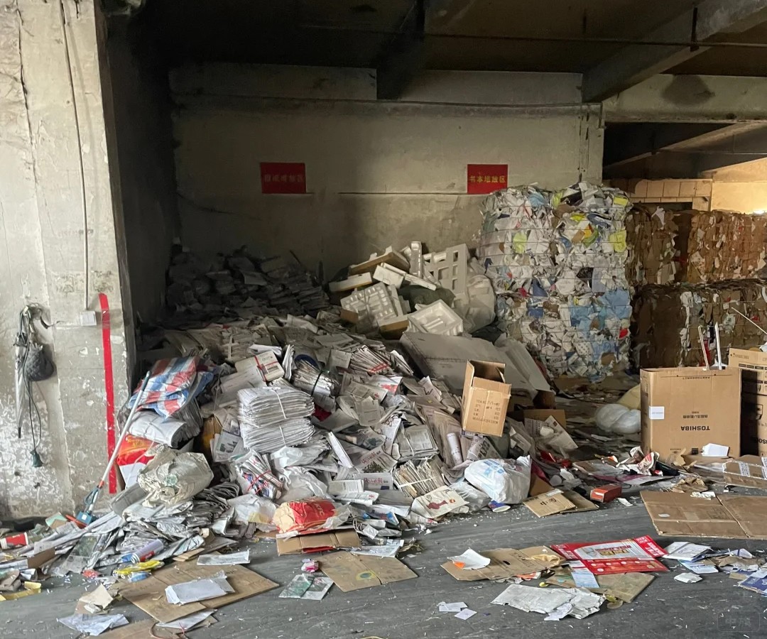 廢品收購站里邊的廢舊報紙