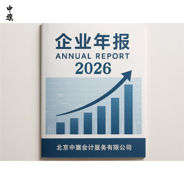 工資薪金、經(jīng)營所得與附加扣除全年安排