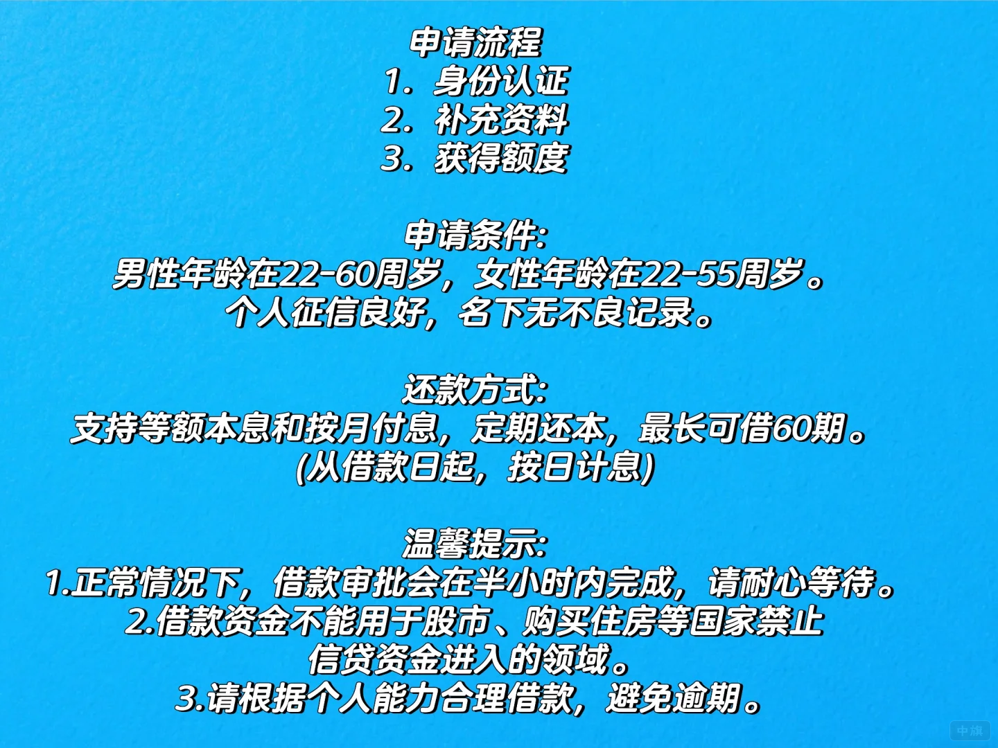301模式所需要的材料