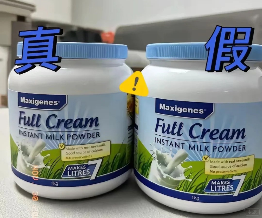 你能分辨出來真假么？