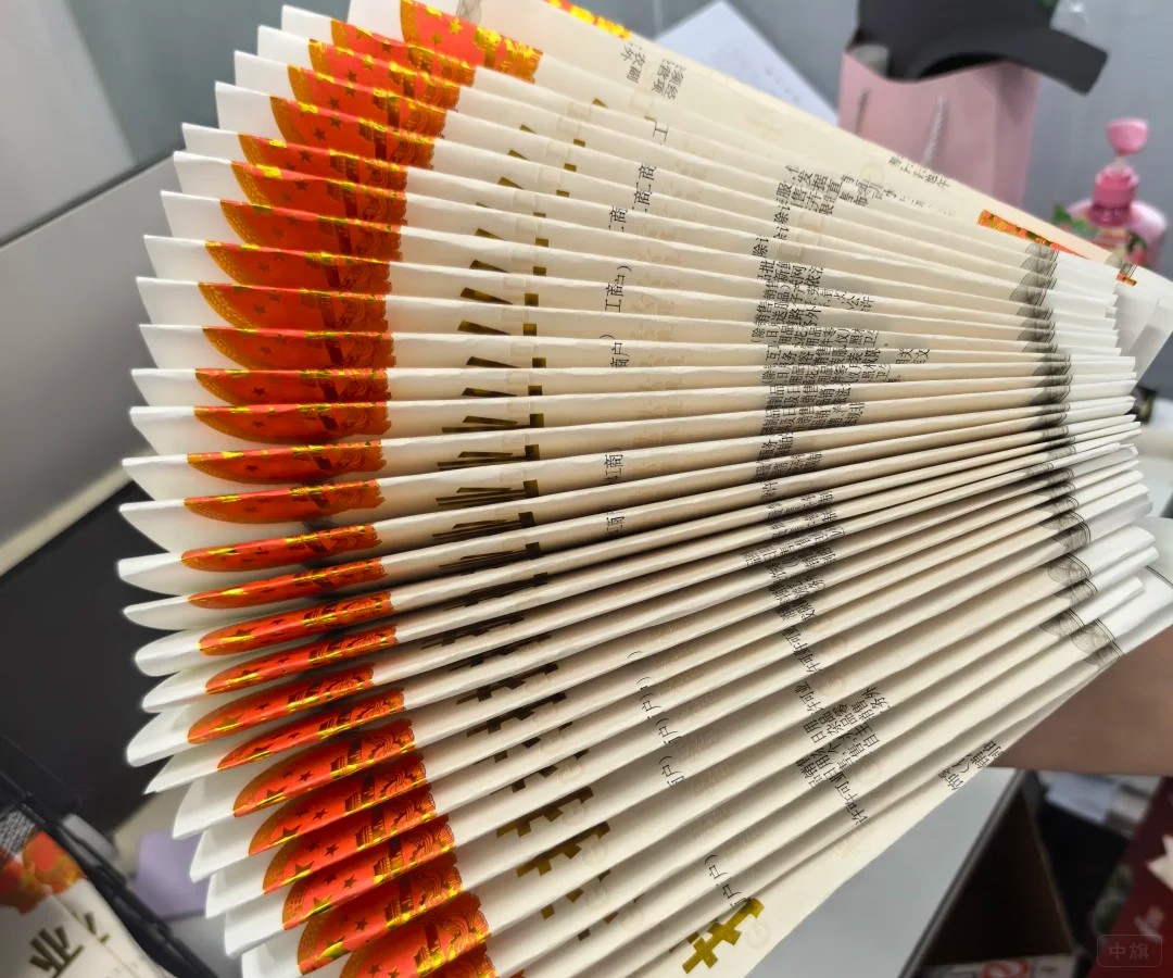 剛下來一批營業(yè)執(zhí)照，拿到手上沉甸甸的